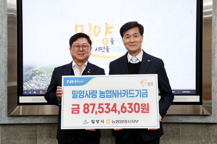 밀양농업협동조합 이미지