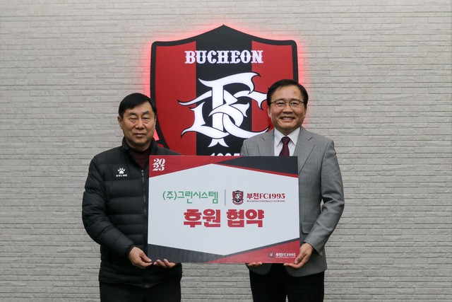 그린청소방역 이미지