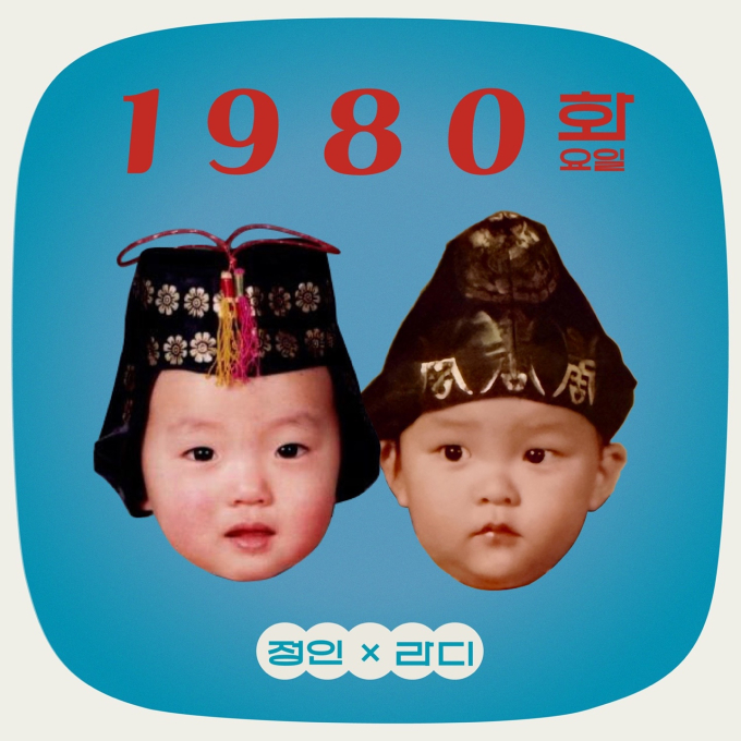 정인 이미지