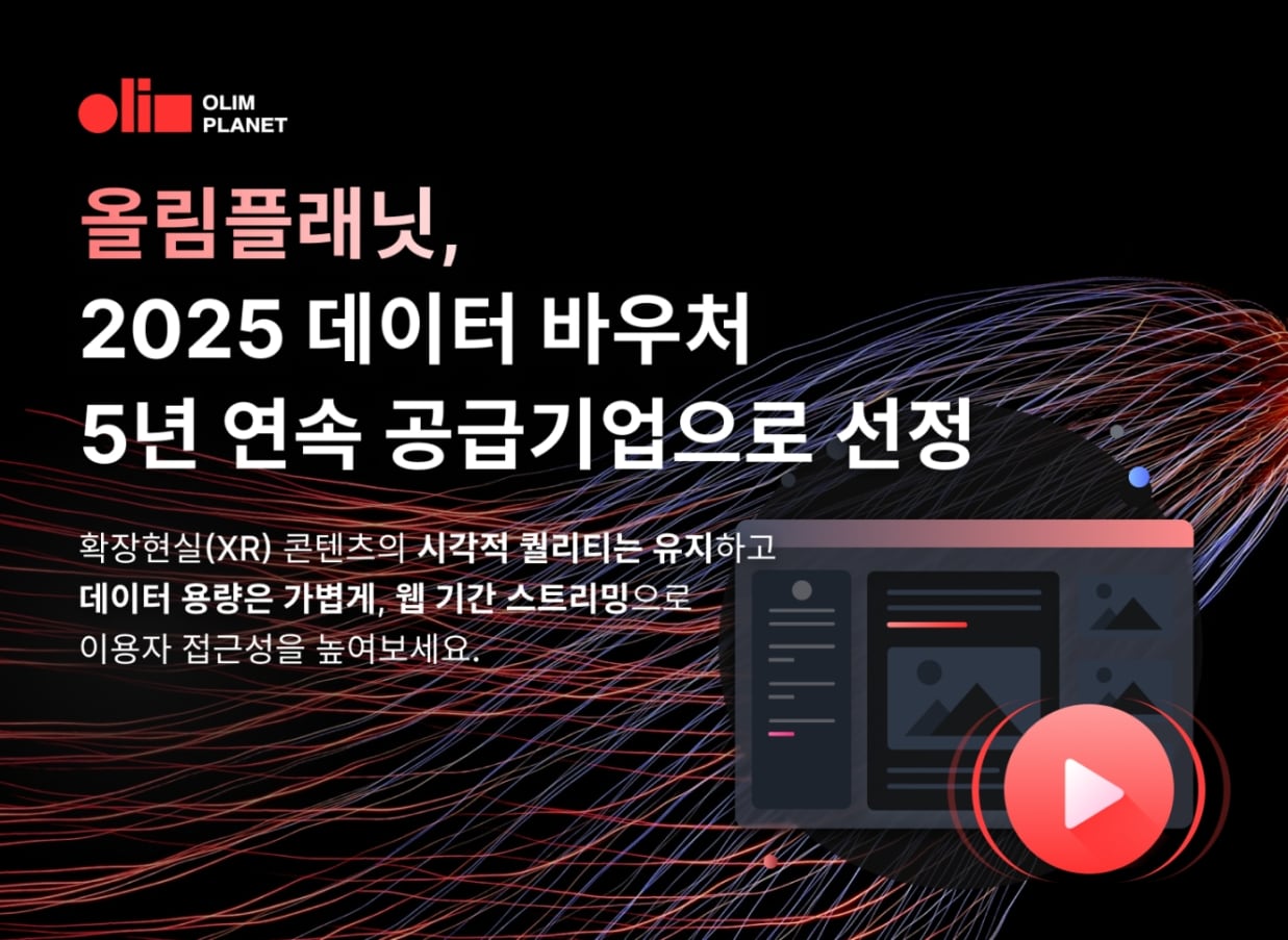 플래닛 이미지