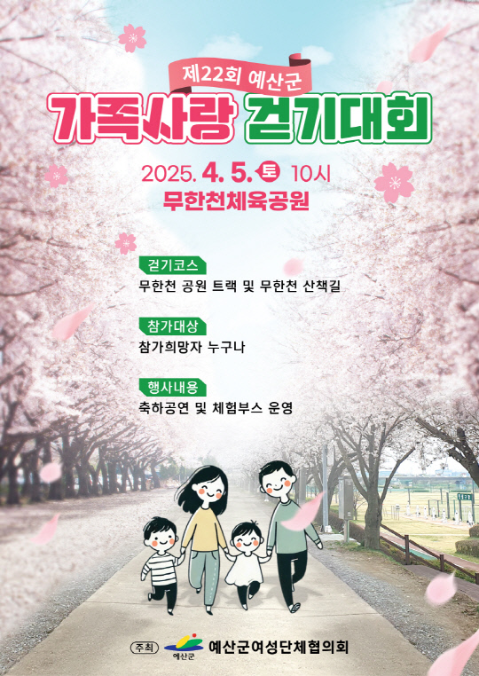 예산사랑 이미지