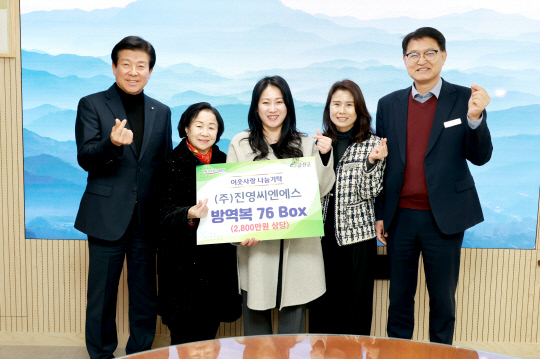 진영의류 이미지