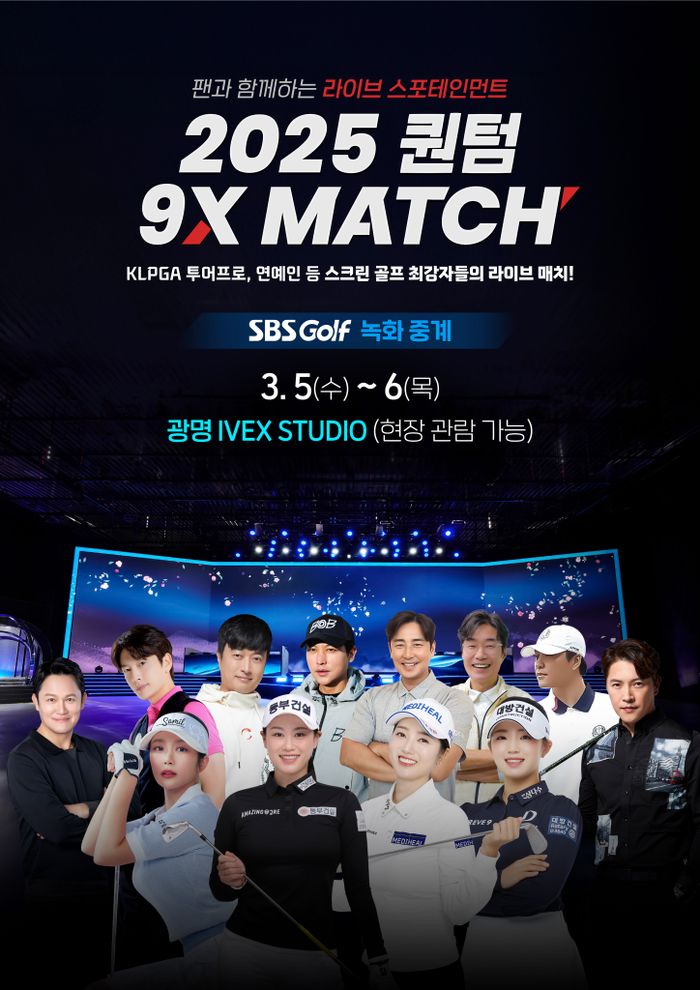매치 이미지