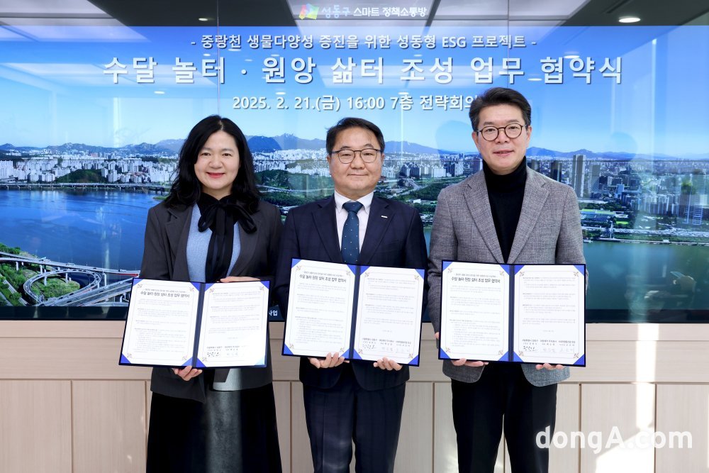 사회적협동조합한강 이미지