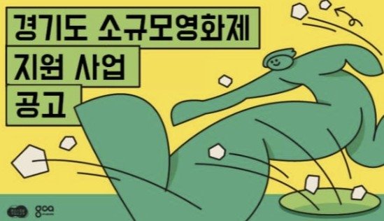 소규모 이미지