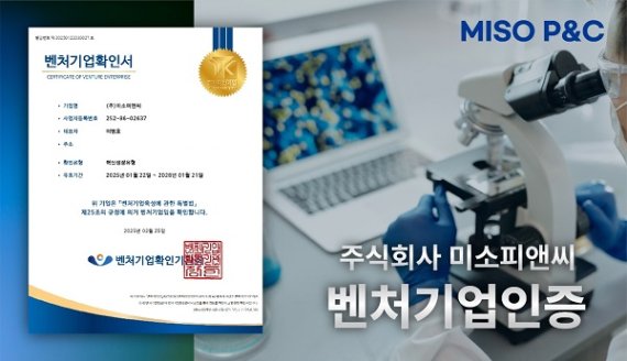 미소산업 이미지