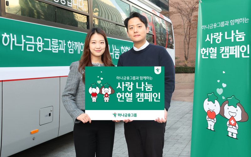 나눔 이미지