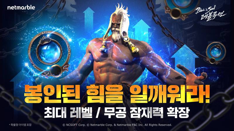 레볼루션 이미지