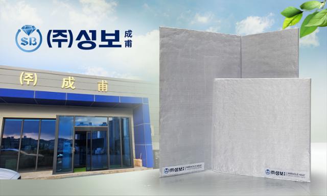 성보에너지 이미지