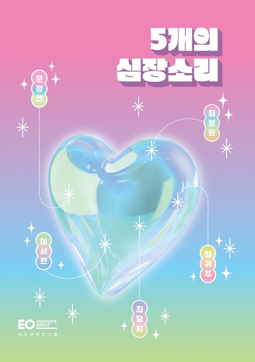 이오그룹 이미지