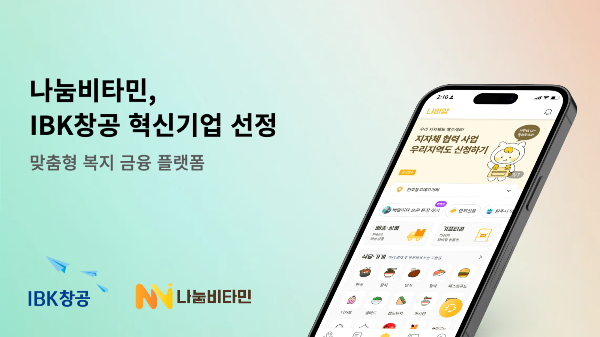 나눔 이미지