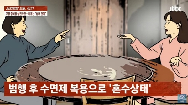 중식당 이미지