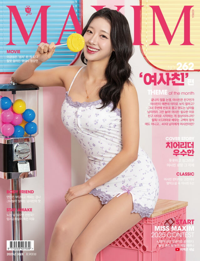 우수 이미지