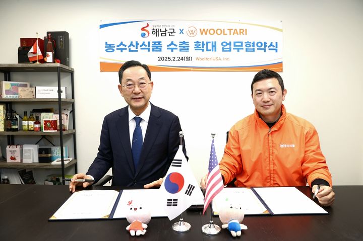 해남식품 이미지