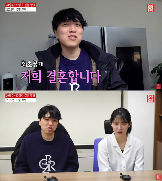 광수네 이미지