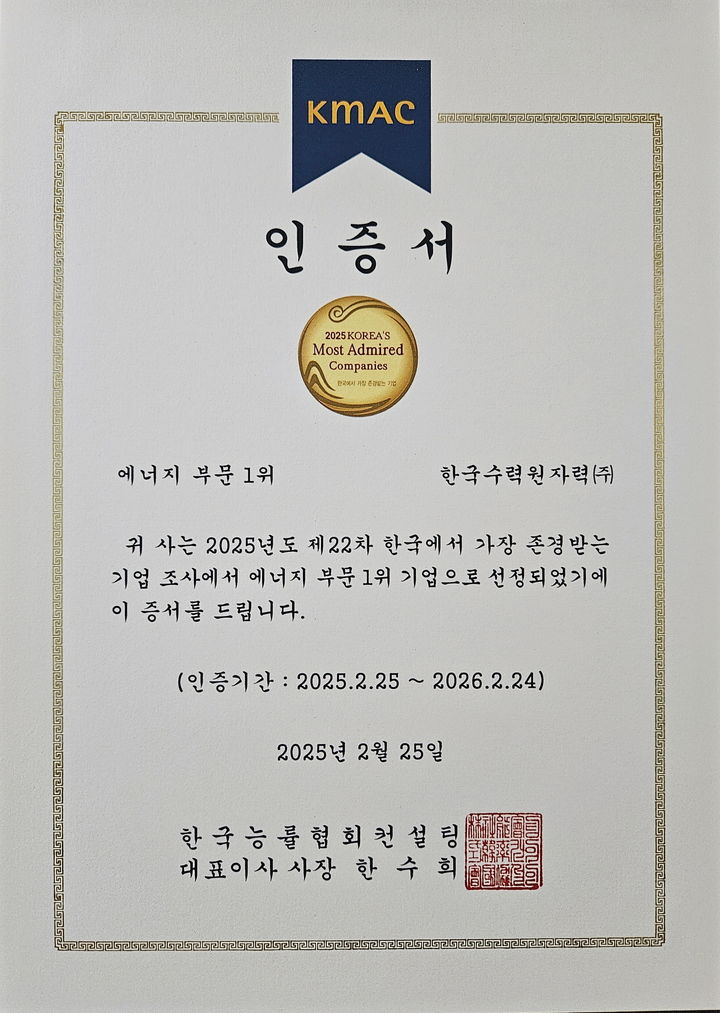 한국기업경영컨설팅 이미지