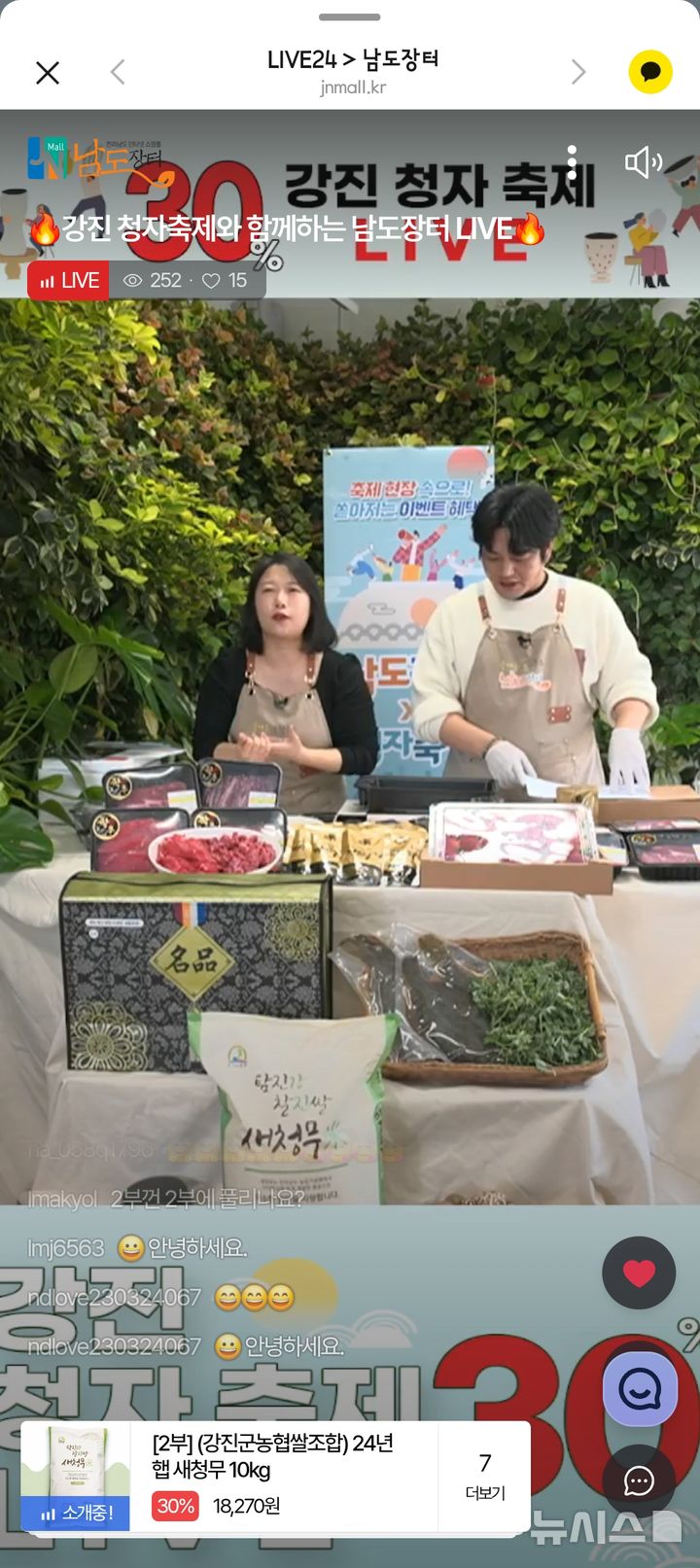 축제라이브 이미지