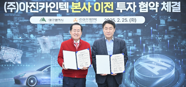 아진기업 이미지