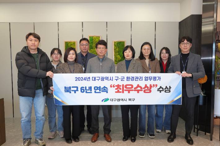 좋은환경종합관리 이미지