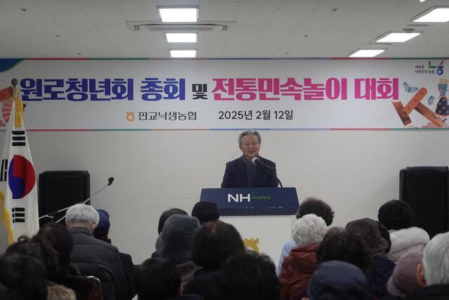 낙생농업협동조합 이미지