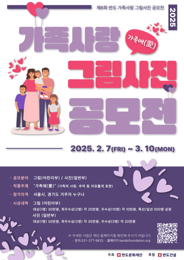 반도기획 이미지