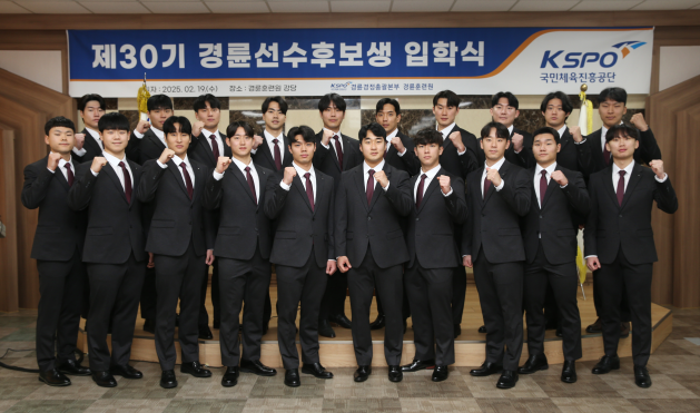 국민체육진흥공단경륜훈련원 이미지