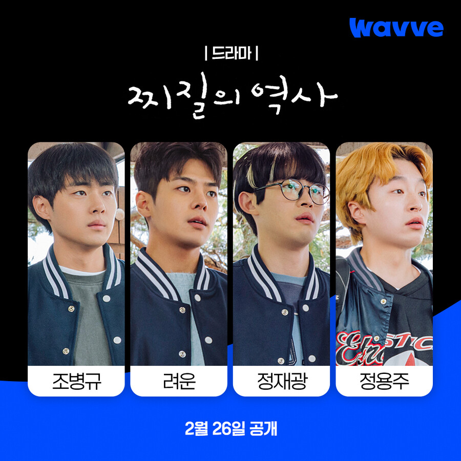 웨이브 이미지