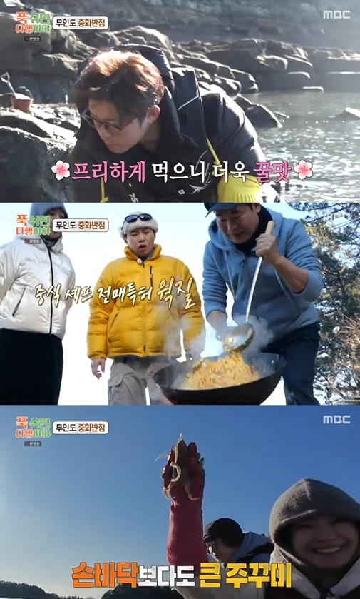 꿀맛 이미지