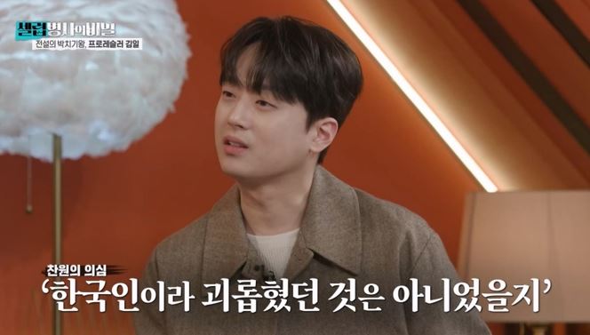 맷집 이미지