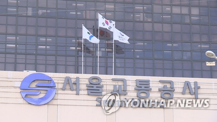 서울공사 이미지