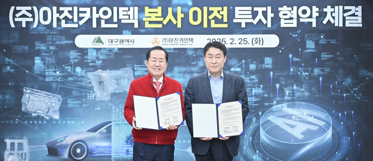 아진기업 이미지