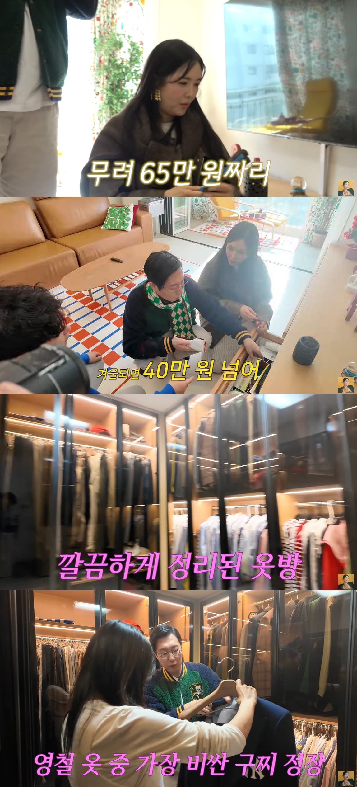 가득家가 이미지