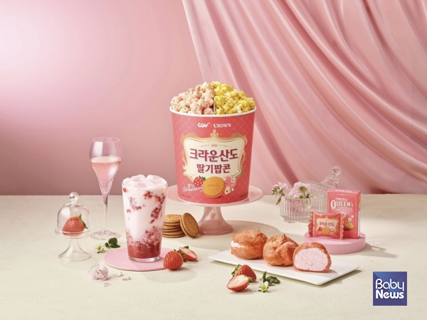 상큼달콤 이미지