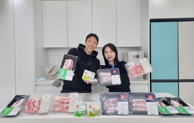 삼겹살데이 이미지