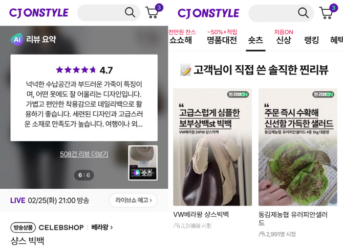 온 이미지