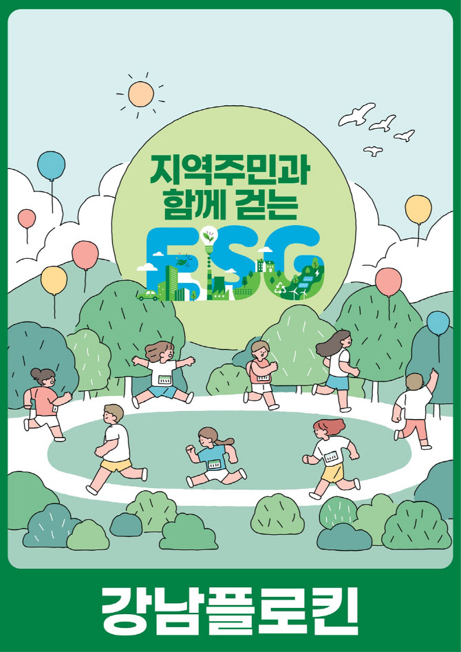 강남 이미지