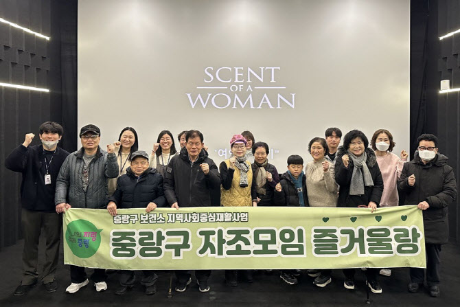 중랑 이미지