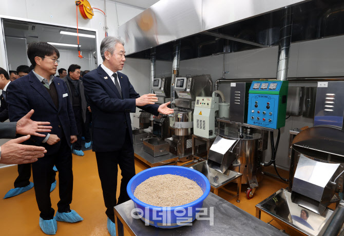 남안동농협가공사업소 이미지