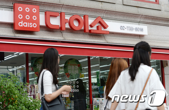 다이소 이미지