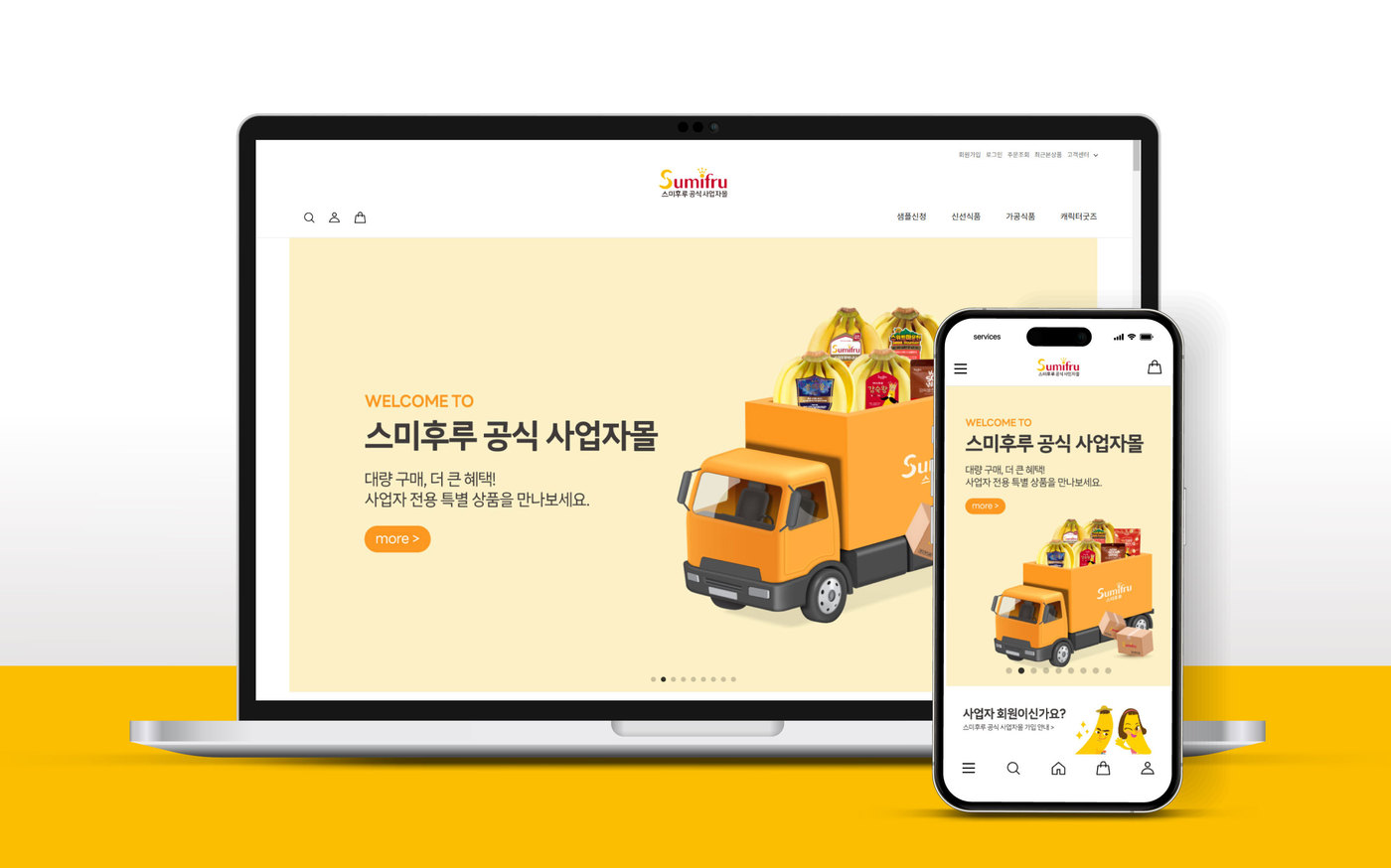 코리아 이미지