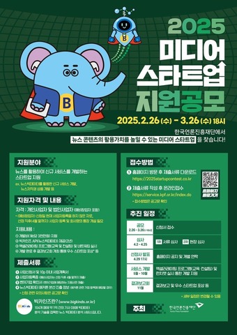 한국언론미디어 이미지