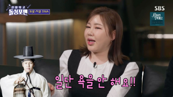 포맨 이미지