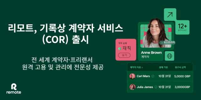 리모트 이미지