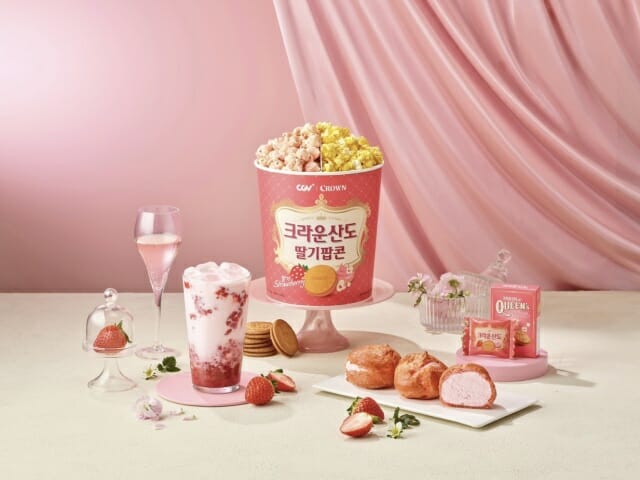 산도 이미지