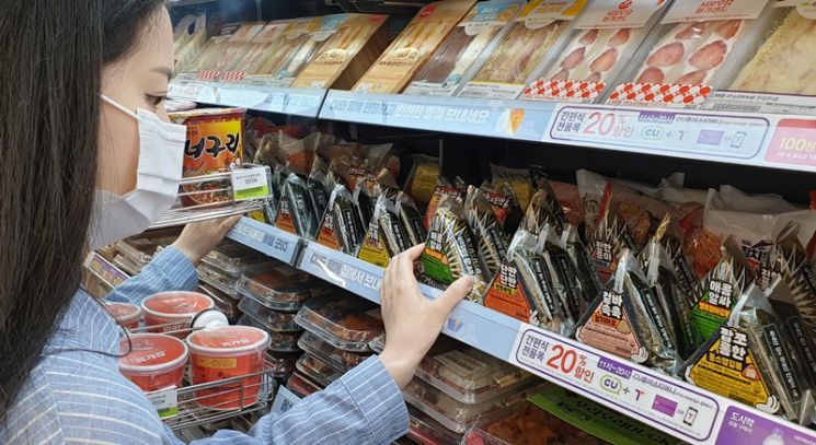 우리김밥 이미지
