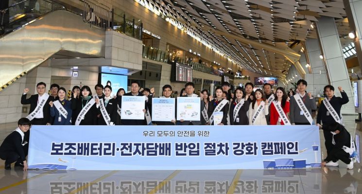 국민배터리 이미지