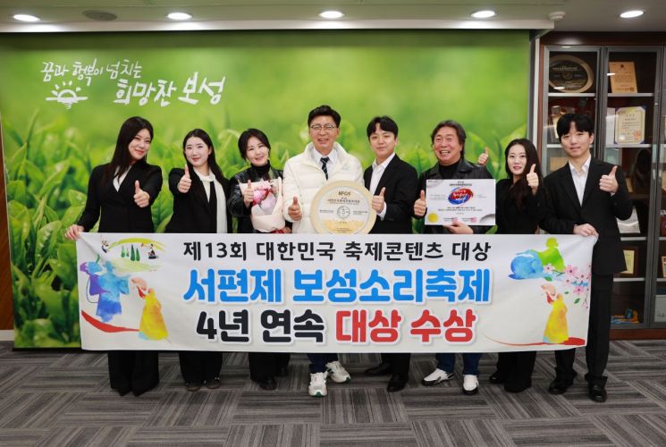 보성글로벌 이미지