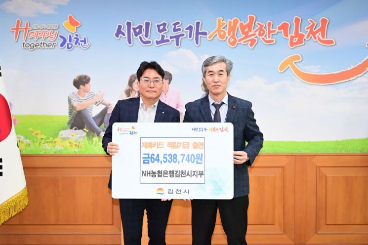 김천농업협동조합 이미지