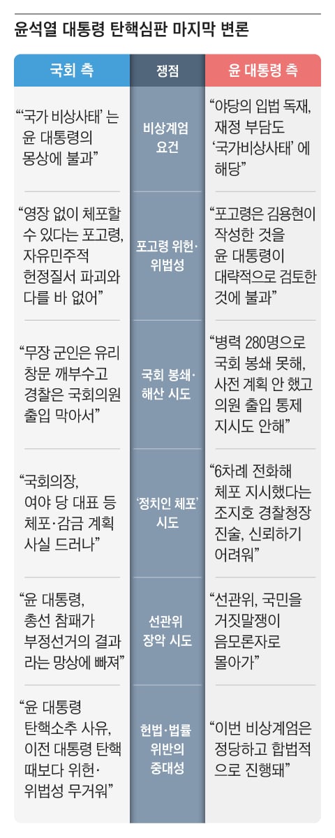 이철원변호사 이미지