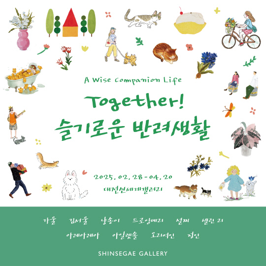 갤러리 이미지